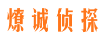 淮阳市婚外情调查